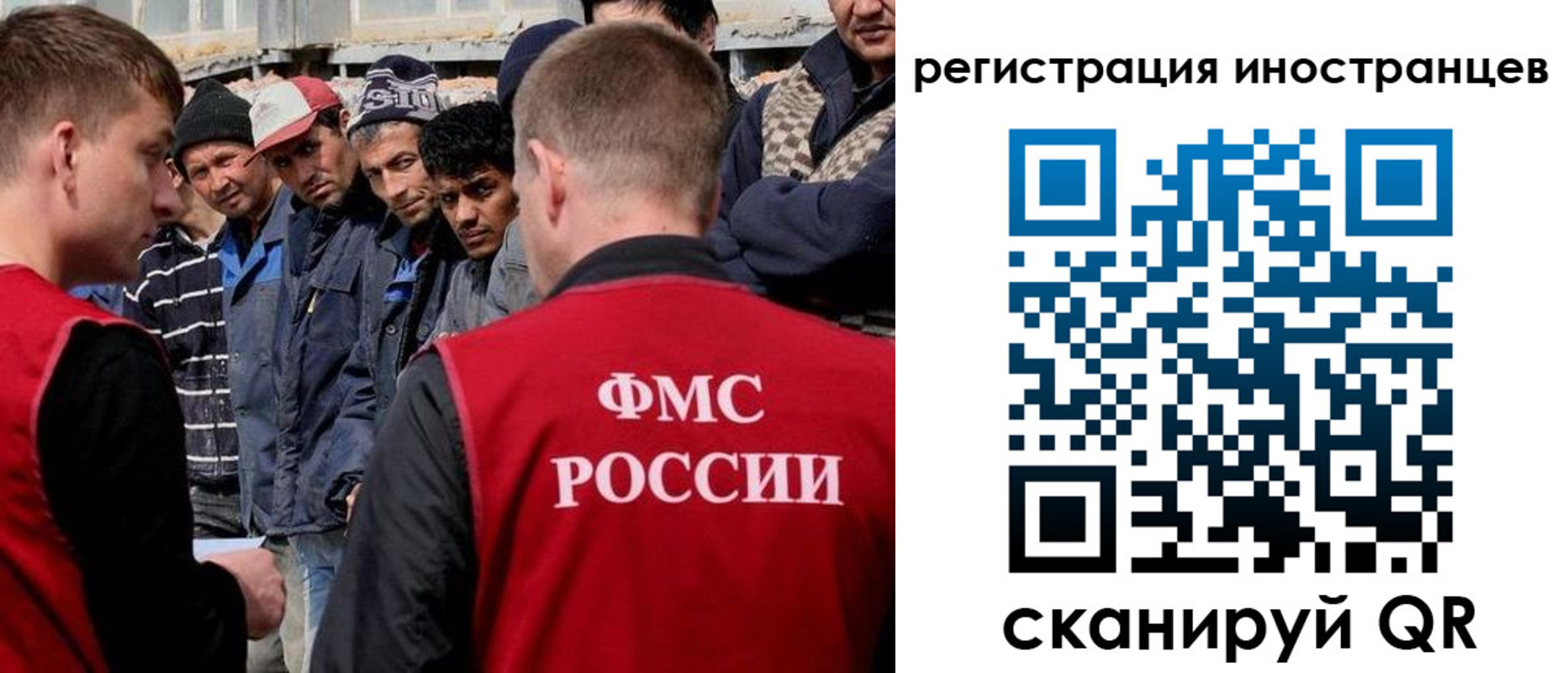 временная регистрация гарантия в Жуковском