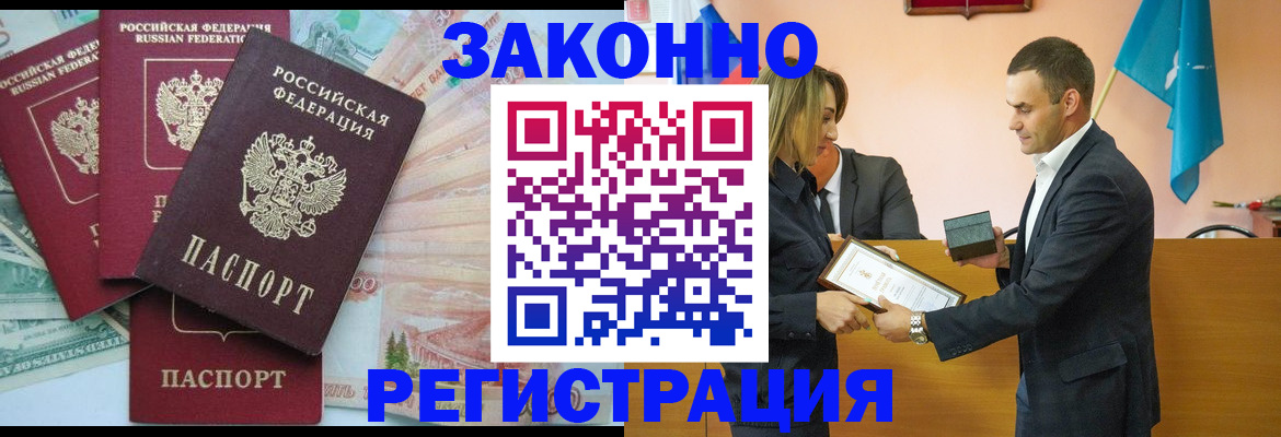 пропишу в квартире в Жуковском